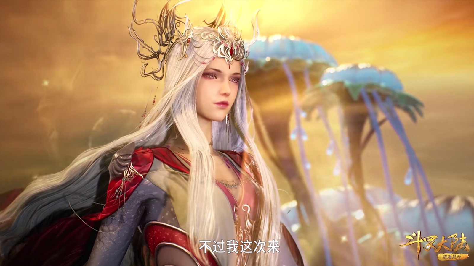 《斗罗大陆》美女排行,"史莱克三美"落榜,她排第一很意外