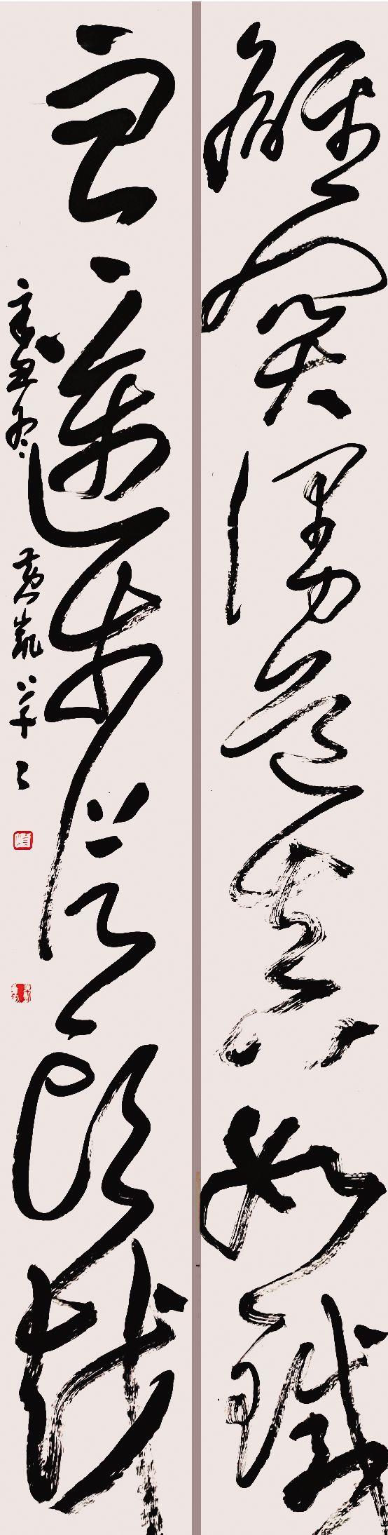 凯风永至 翻飞南翔 —— 黄凯书法作品欣赏