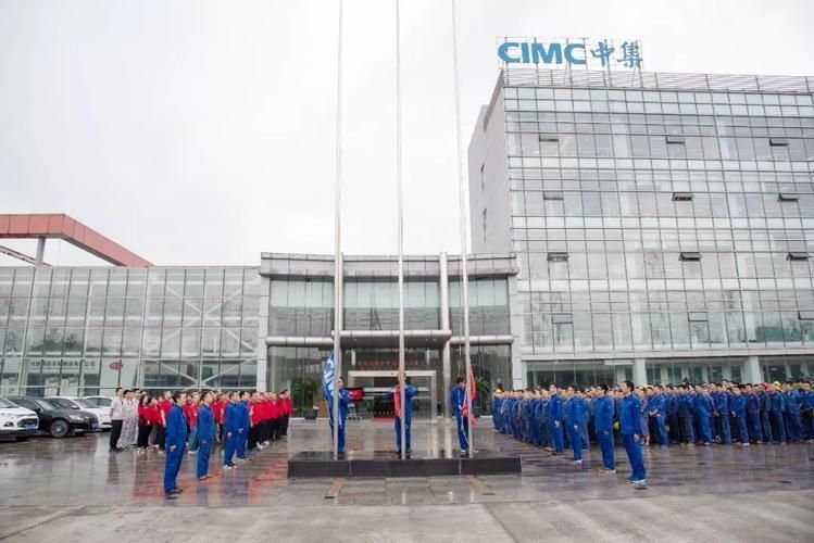 苏州太仓中集 苏州太仓中集集装箱制造有限公司