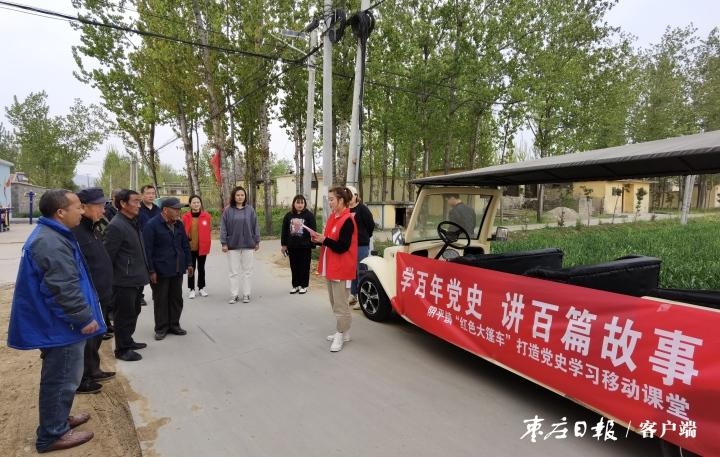 "红色大篷车"打造党史学习"移动课堂"