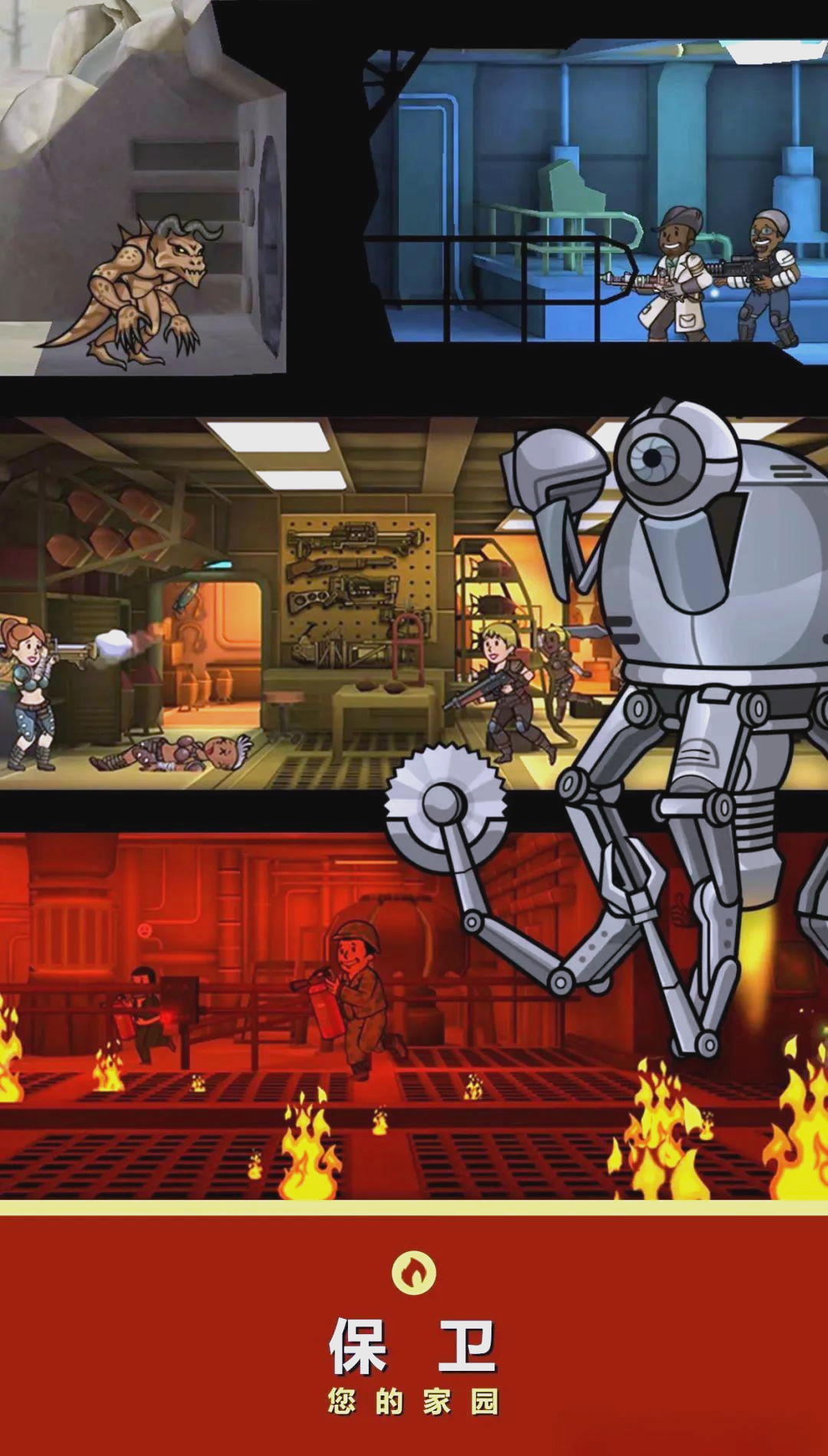 《辐射 避难所》游戏全面解析与推荐