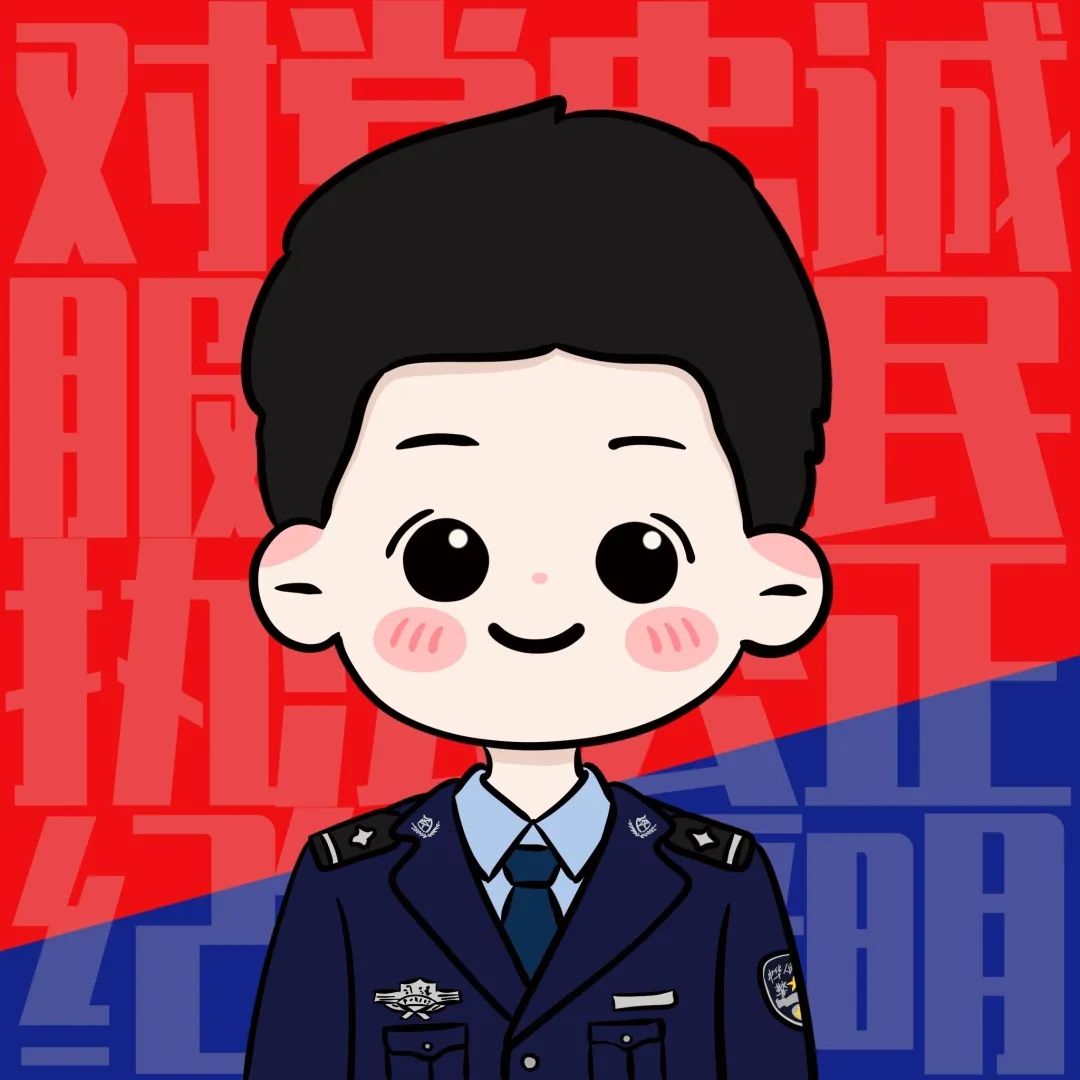 属于监狱民警的专属头像,速存!