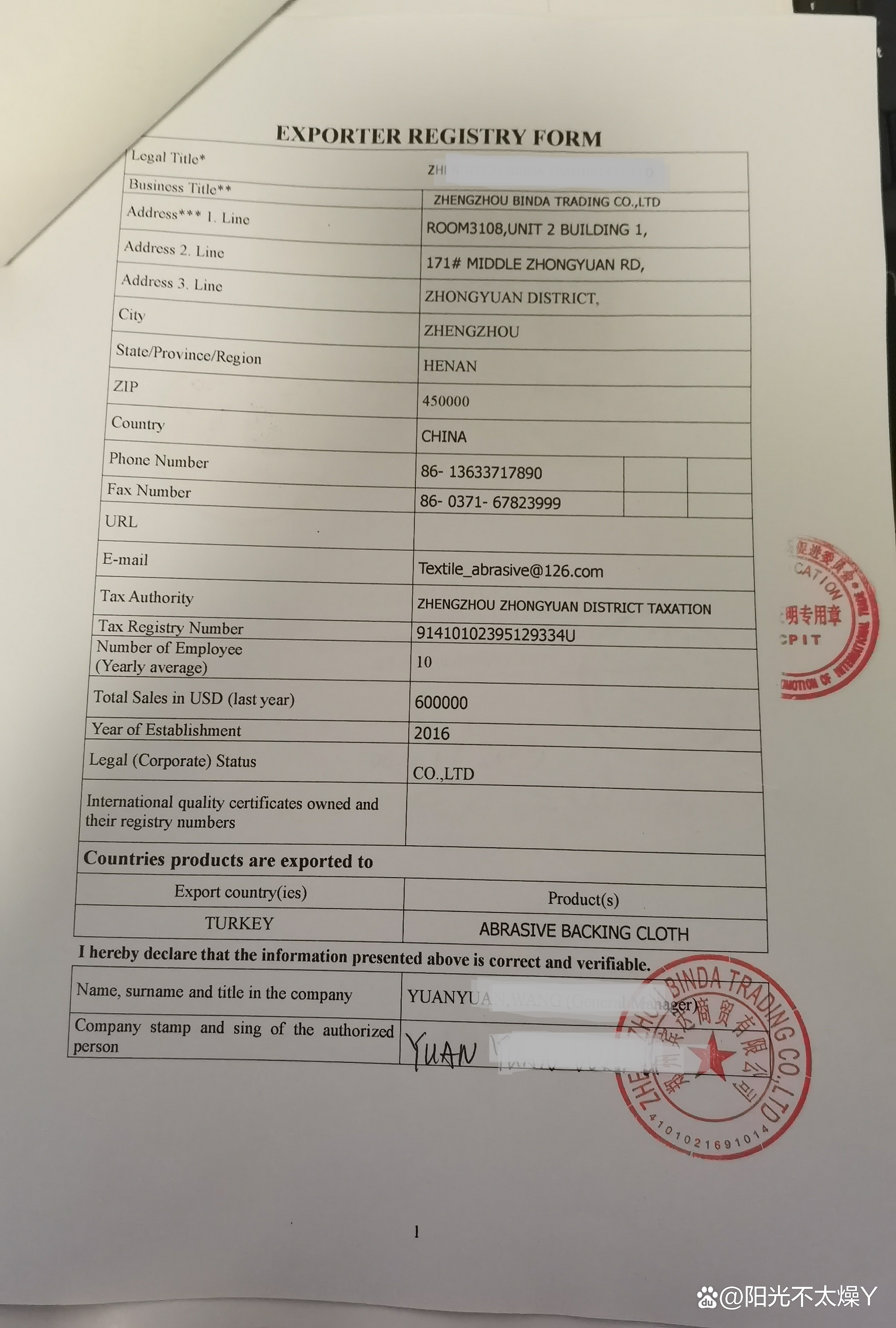 土耳其银行流水认证的多少钱 baijiahao.baidu.com