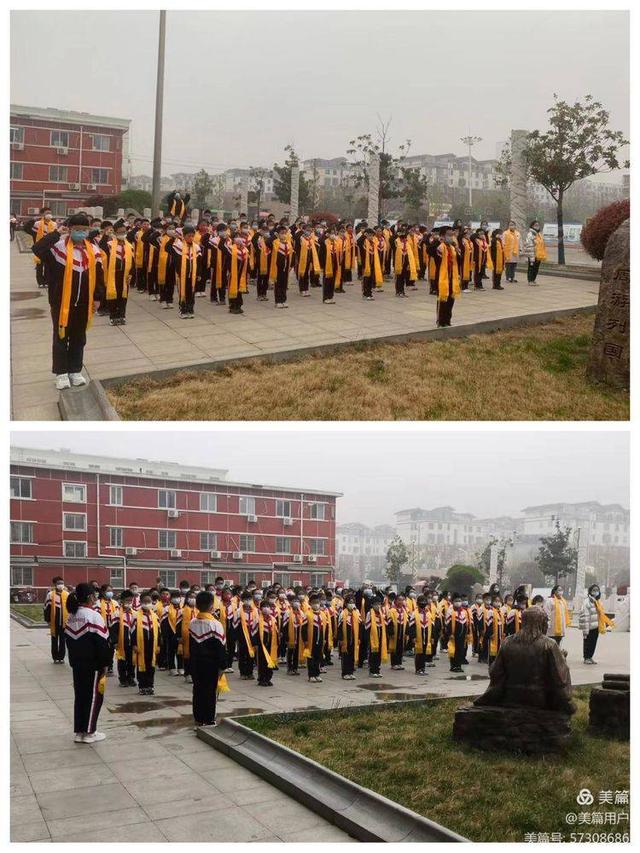 濮阳市油田第十中学四年级五班"走近孔子 励志向学"参观活动