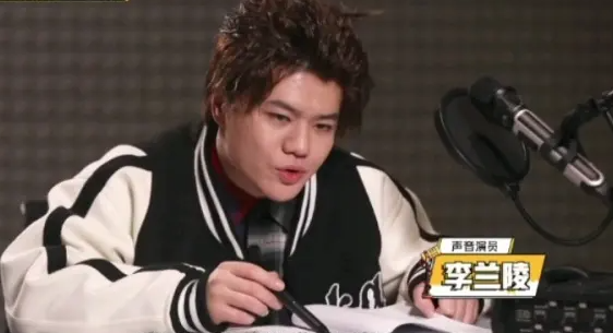 李兰陵是什么工作室的配音演员?