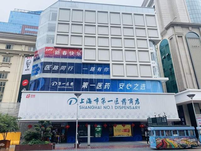 首批新型冠状病毒抗原检测试剂盒丨今日在第一医药商店可买到