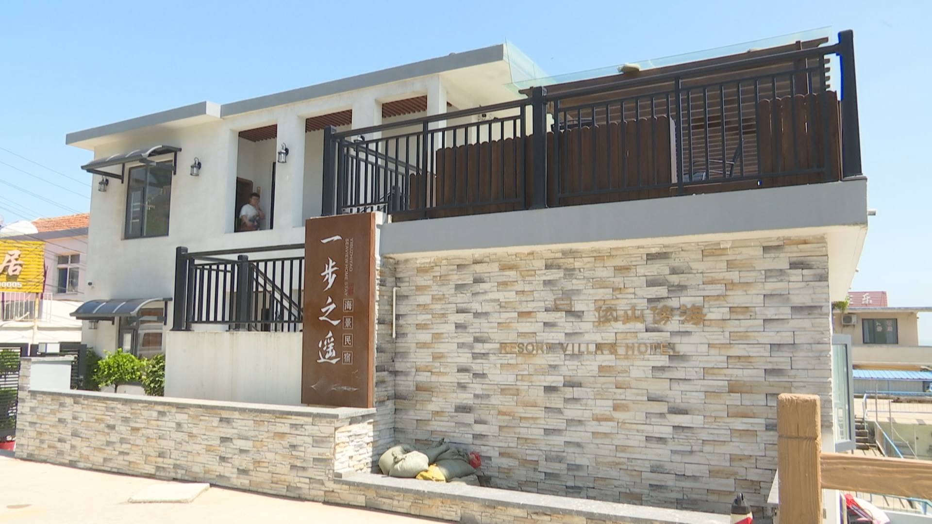 西连岛村:黄海渔村转型发展 开启旅游致富路