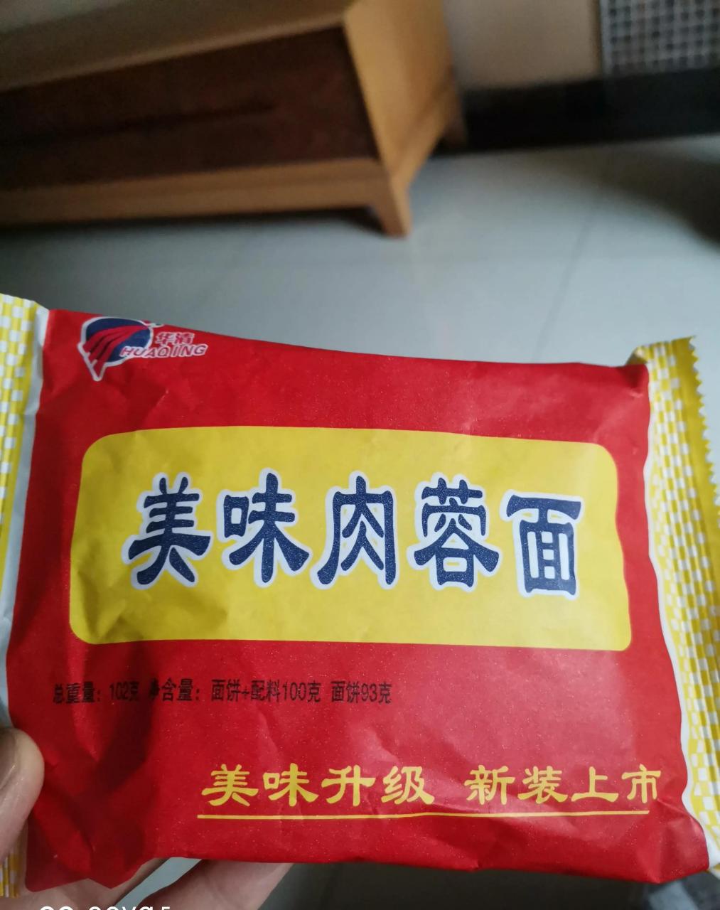 只能买石家庄产的这种肉蓉面,上海的是不是退市了?