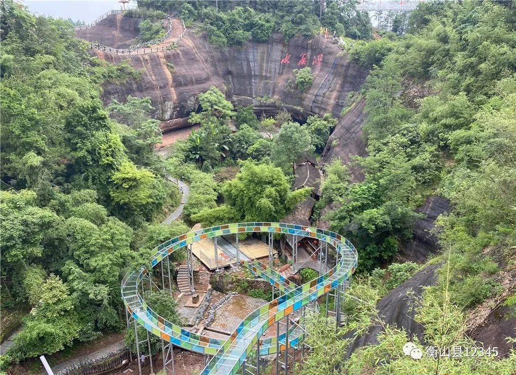 南岳花果山图片