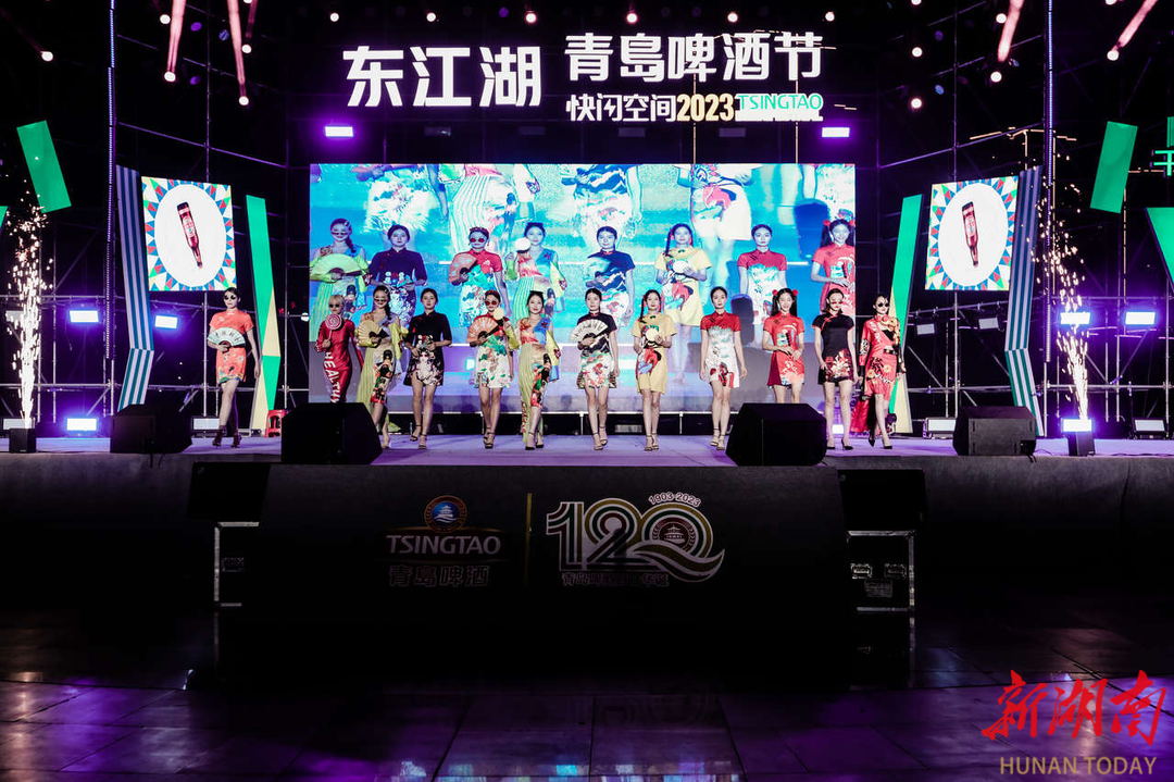 "嗨啤"一夏,第九届东江湖青岛啤酒节系列活动精彩上演