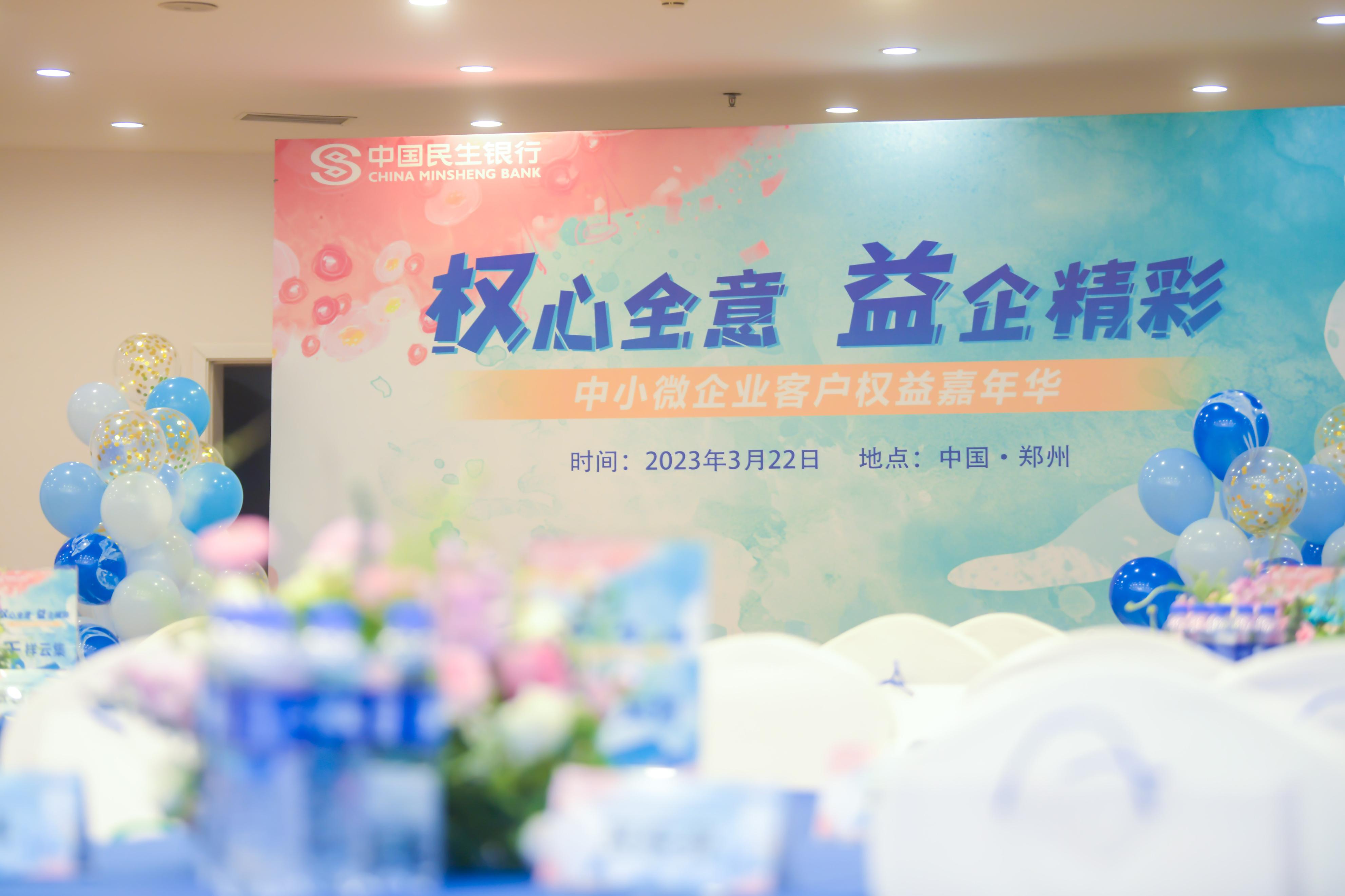 郑州民生银行网点查询附近(郑州民生银行地址营业厅地址查询)