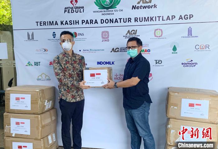 印尼新冠肺炎确诊超2.8万例 中方继续捐助抗"疫"(图)