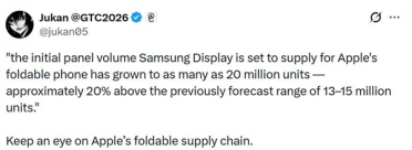 三星狂揽2000万块iPhone Fold屏幕订单：最贵苹果手机来了