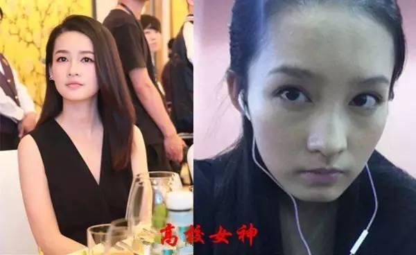 现在的女星,谁不这样啊 不信,你让她们卸妆后以素颜