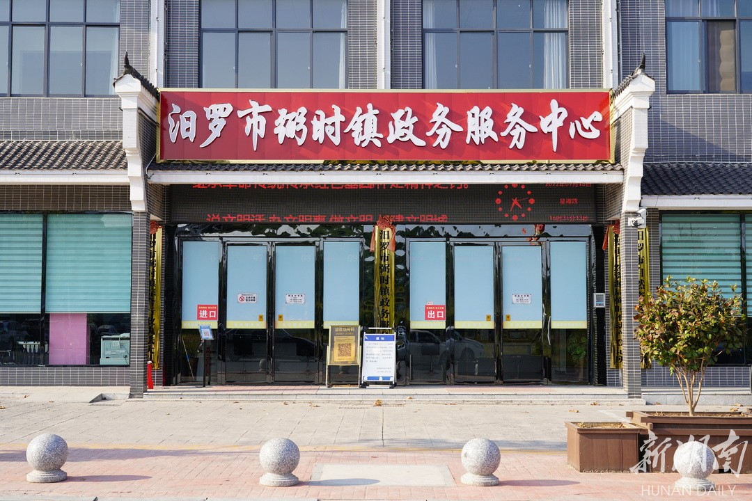 弼时镇:红色热土别样春