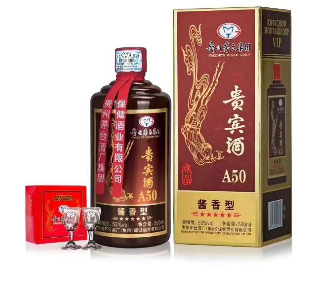 茅台贵宾酒53度a50图片