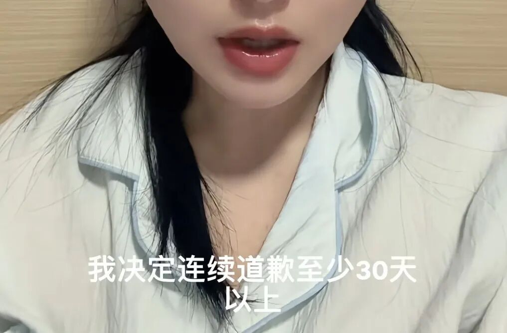 “同享老婆梅”“同享情人梅”包装引不适，品牌回应：全部召回，永久下架！ - 图4