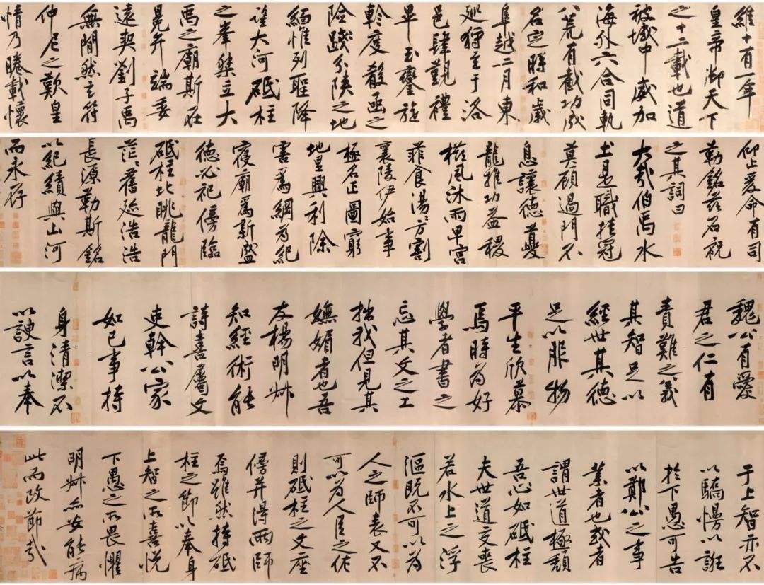 黄庭坚书法"死蛇挂树"体与苏东坡书法"石压蛤蟆"体