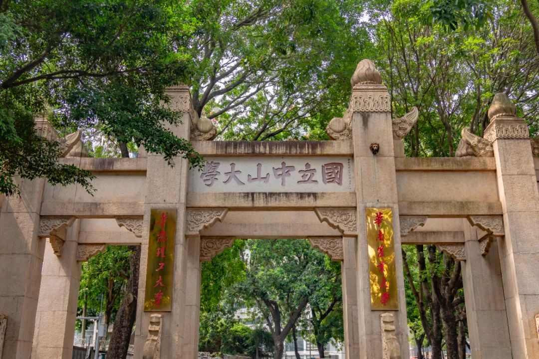 什么是五山?有人在这里从幼儿园读到大学