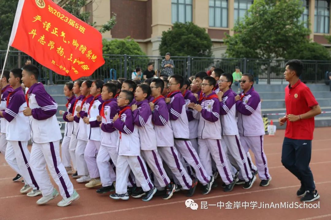 昆一中本部校服图片