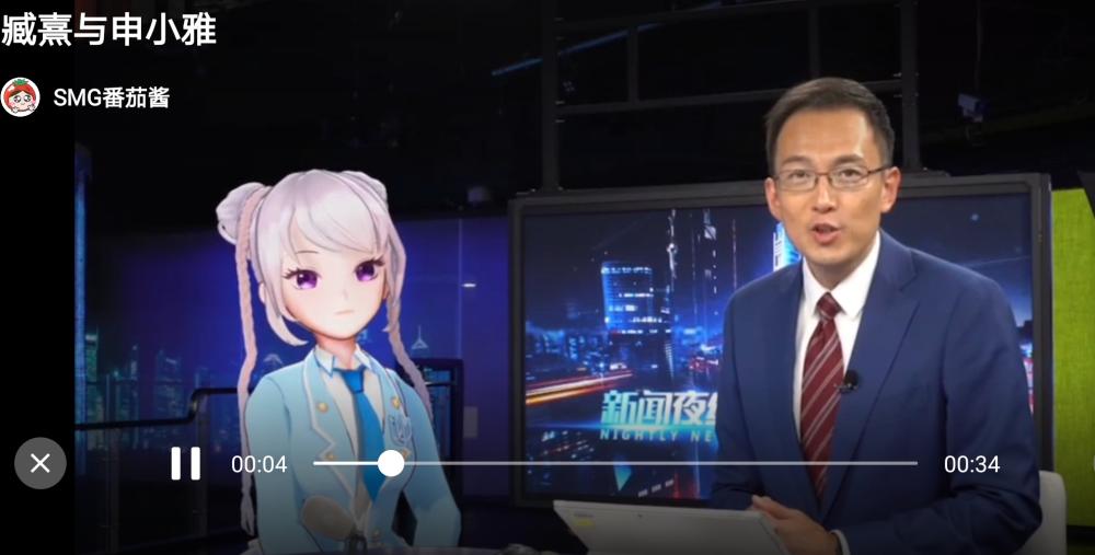 上海小囡"申雅"出道,"二次元"新闻主播能带来什么?