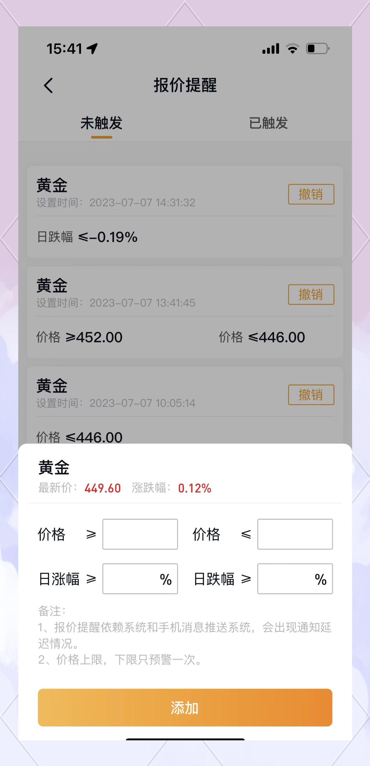 融通金每日报价(融通金每日报价今日行情查询) 第2张
