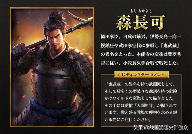 「日本百大城堡」信浓国-松代城:叫我海津城更好才对