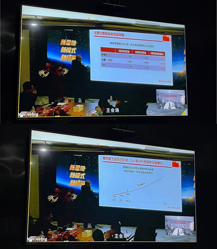 国美零售00493公告溢价57.6%完成配售,募资约45亿