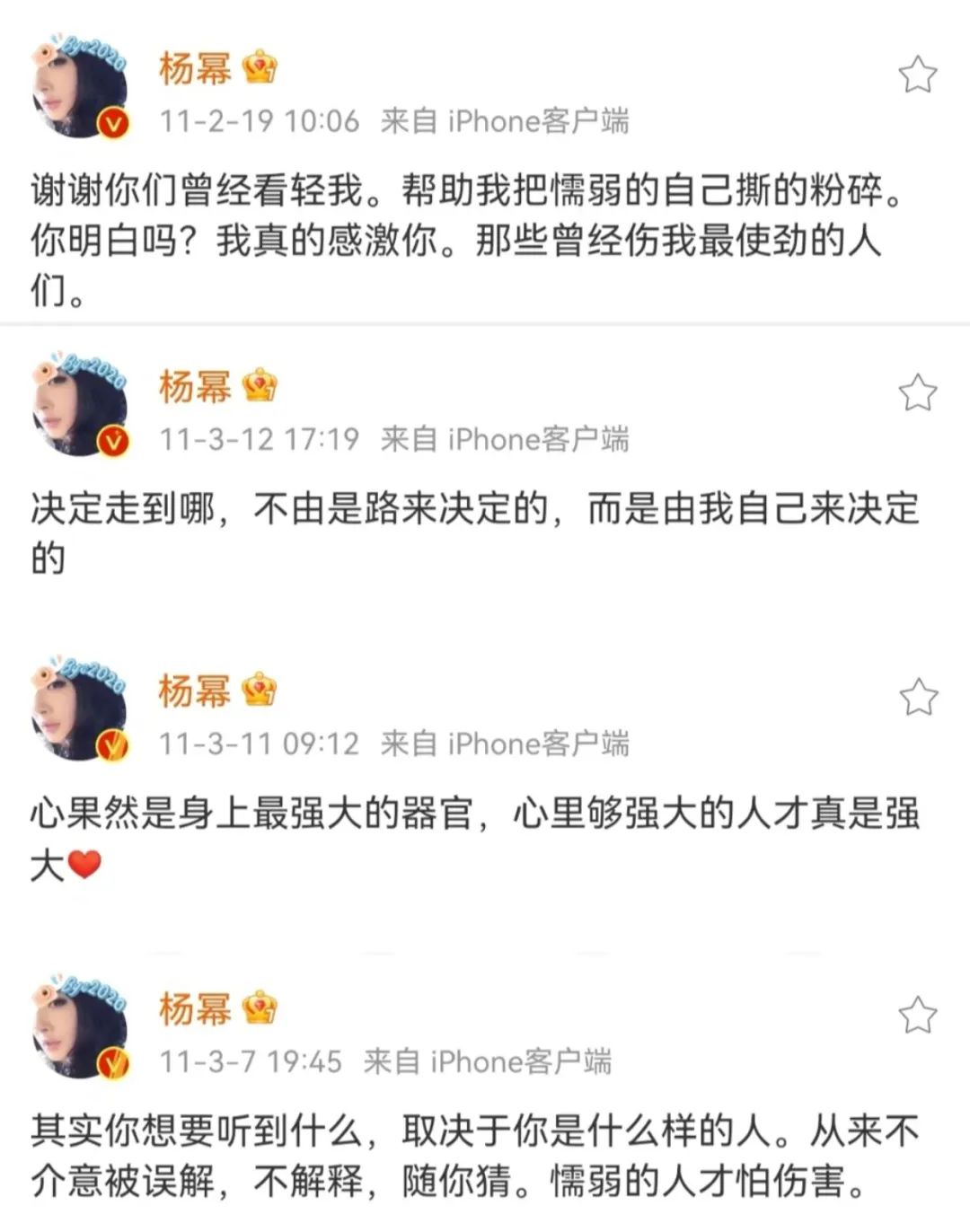 "2000年过去了,我很怀念它.