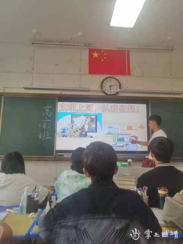 沾益县第一中学图片