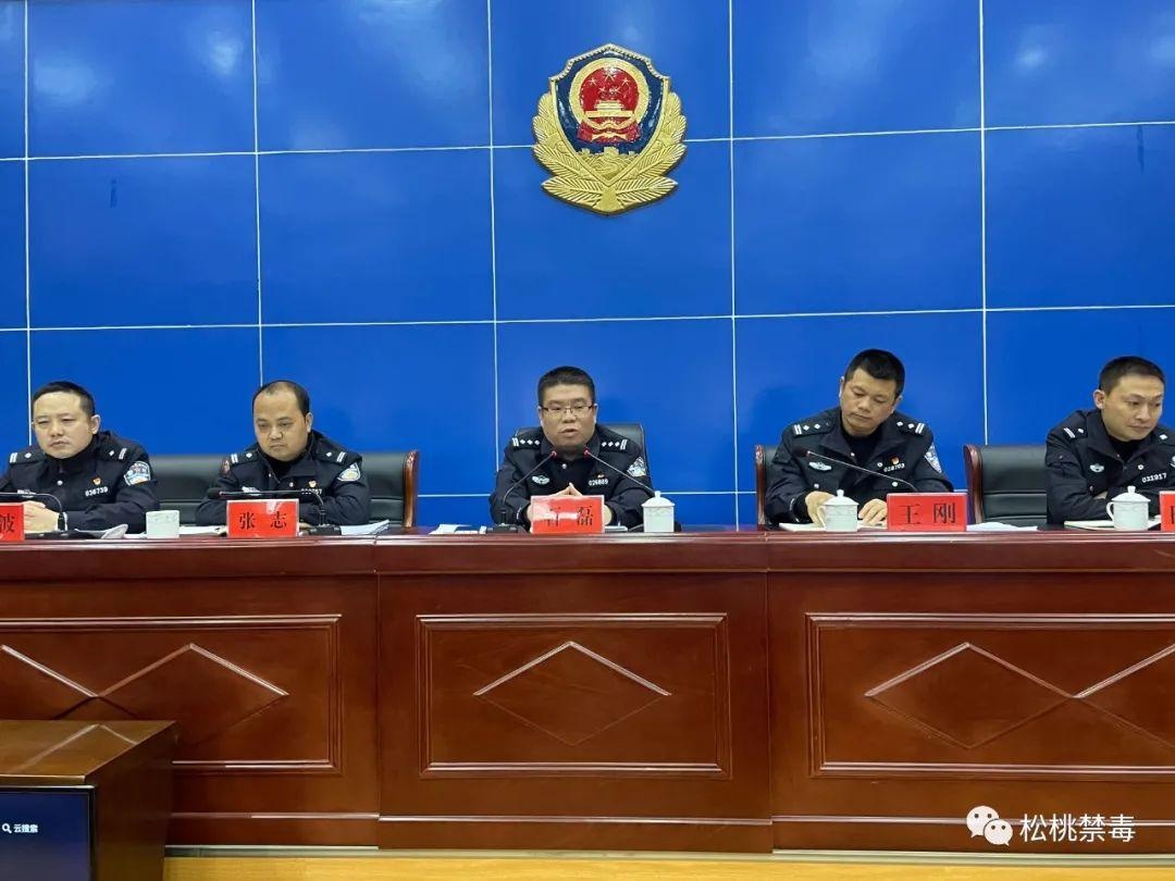 松桃县召开2020年全县禁毒"大扫除"专项行动年终冲刺推进会