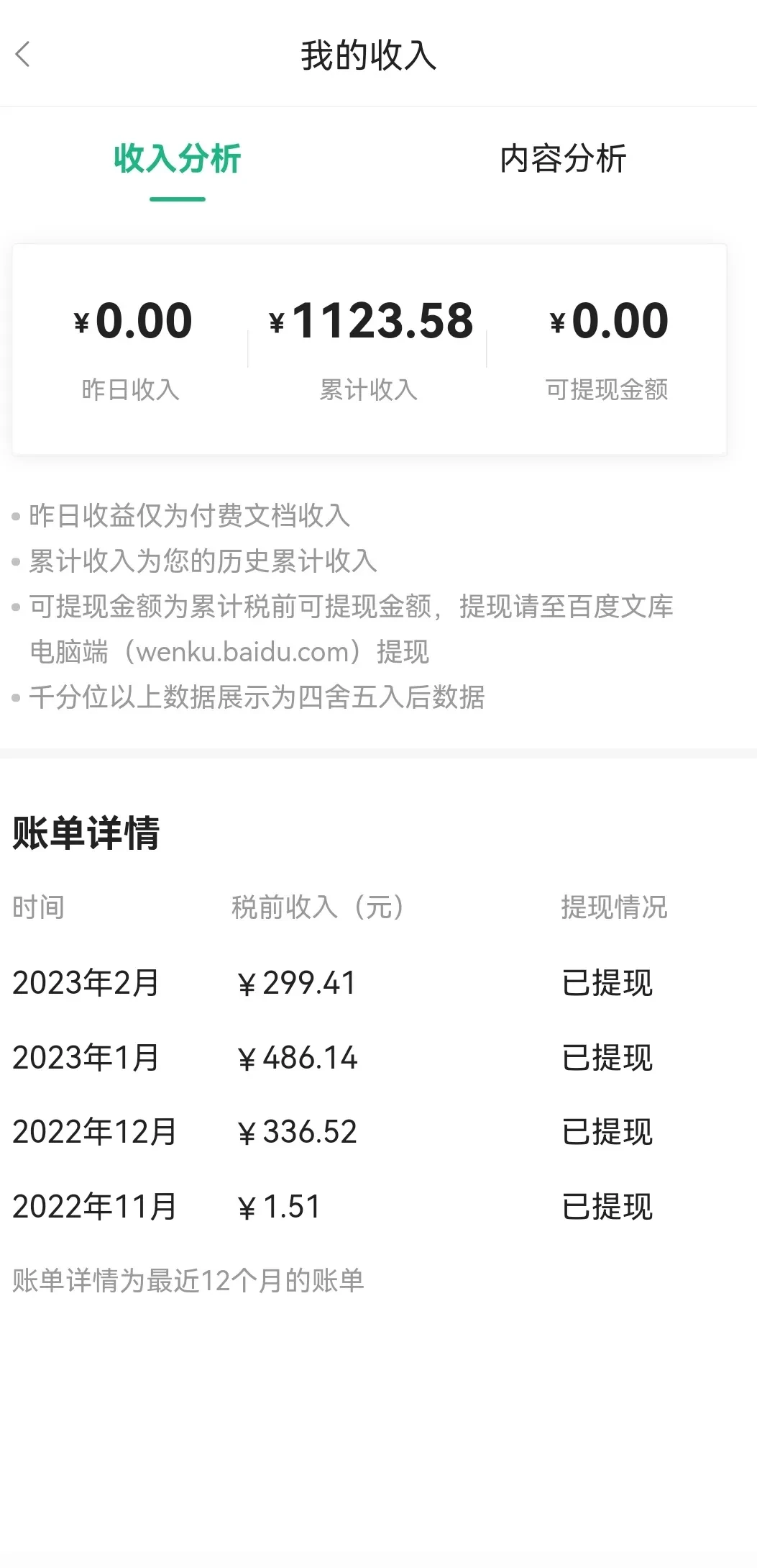 一天赚500的好方法真实可靠(有什么一天可以赚500的方法吗)
