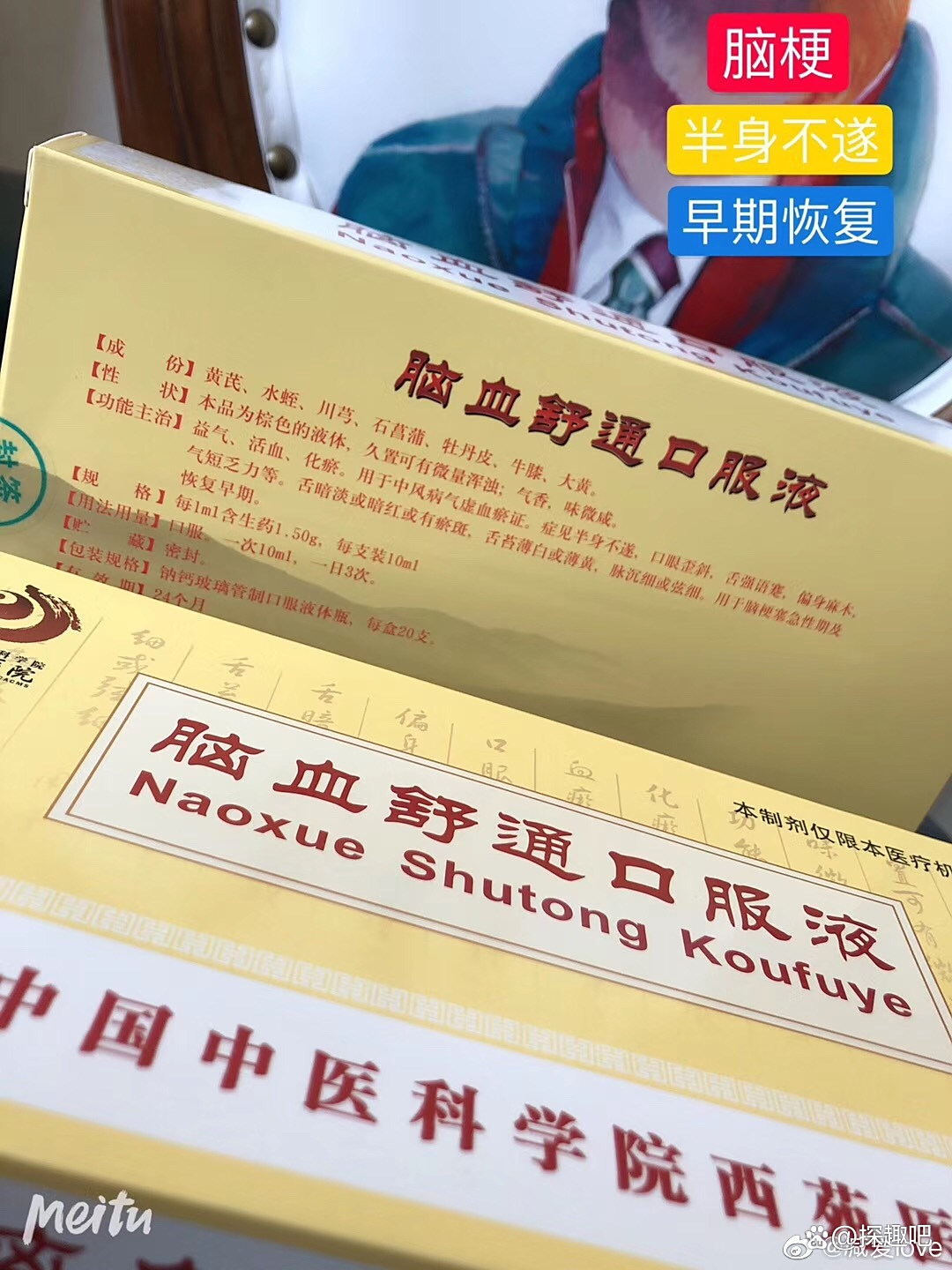 關于北京西苑中醫院價格親民,性價比高掛號黃牛票販子,從事行業多年業務精通的信息 關于北京西苑中醫院價格親民,性價比高掛號黃牛票販子,從事行業多年業務精通的信息