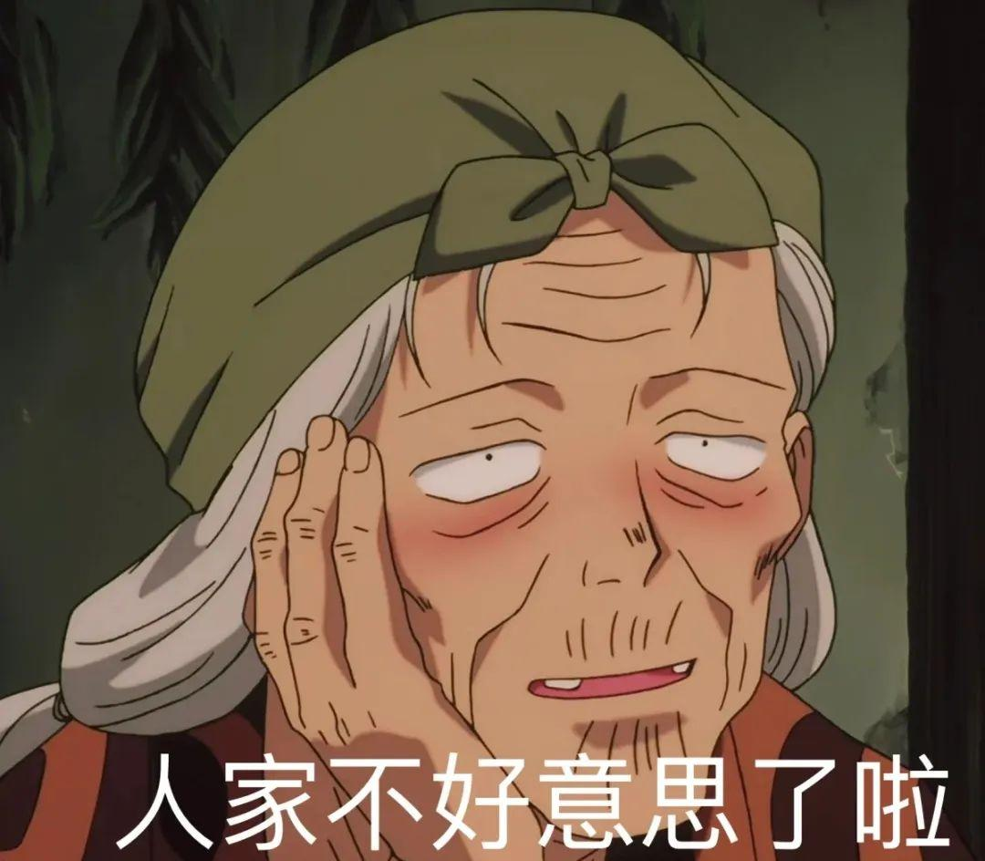 犬夜叉表情包精选,每日带来沙雕能量