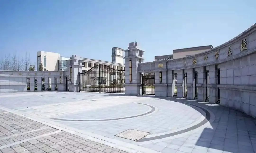 秋萍学校(公办九年一贯制学校)