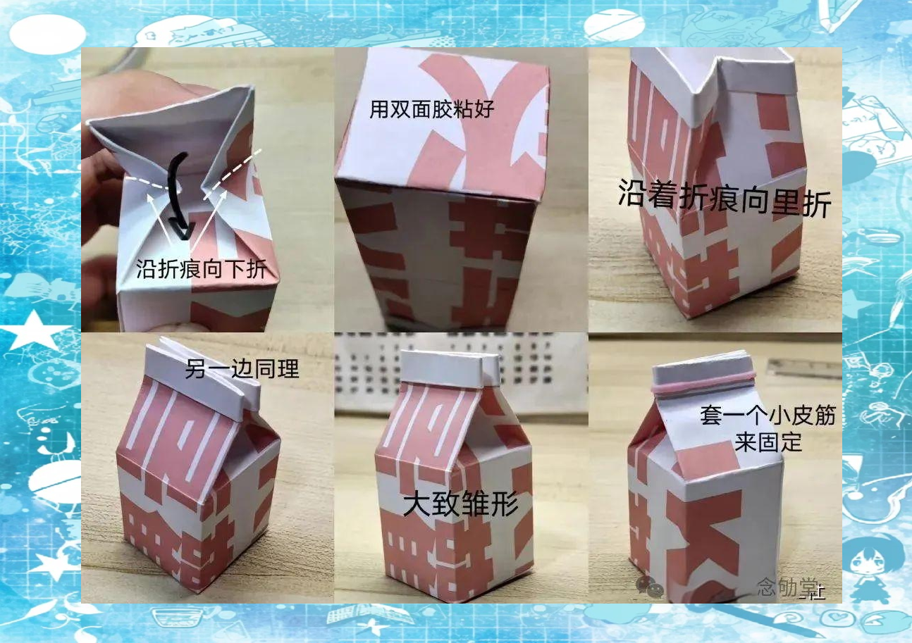手工制作零成本书包挂件指南