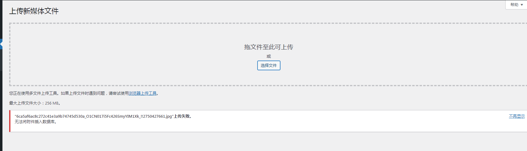网站优化后无法上传 baijiahao.baidu.com
