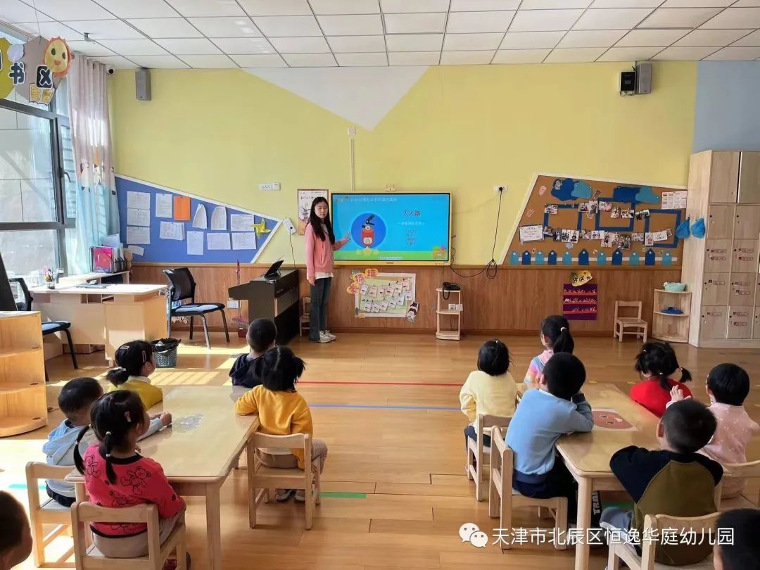 恒逸华庭幼儿园:消防常演练 安全记心间