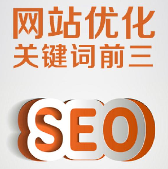 上海网站关键词优化公司哪家好 baijiahao.baidu.com