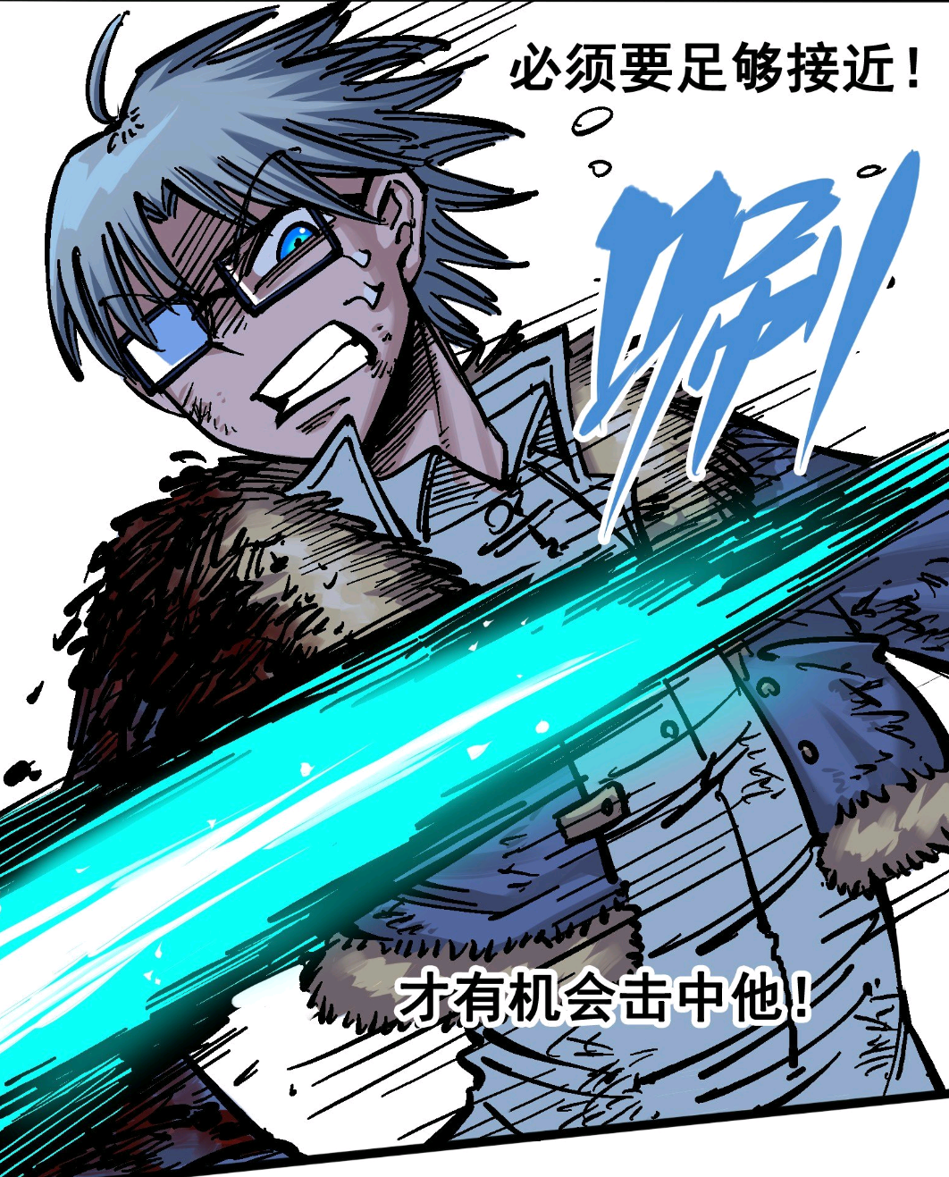 刺客伍六七:白其以命换命,全力使出贯旋箭,能否击败四王子?