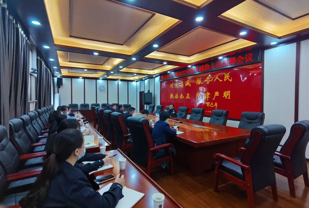 衡山县公安局2022年辅警规范性招考工作圆满结束