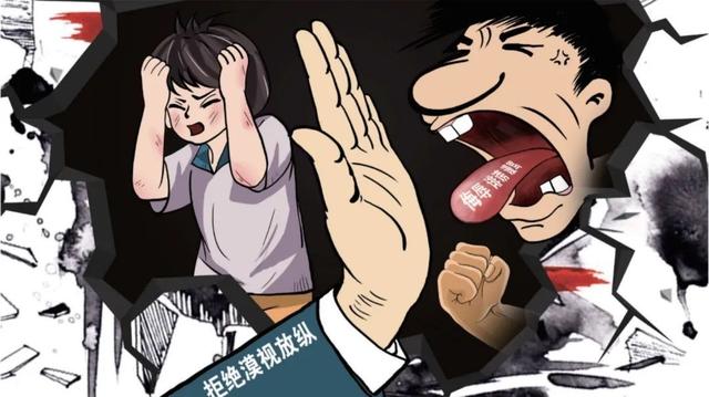 防治校园欺凌,校方该承担什么角色?
