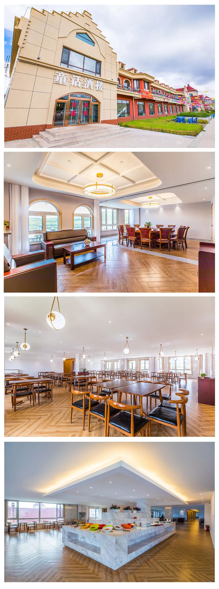 童话酒楼天马酒店surprise天马飞行小镇旅游度假区于4月27日正式营业