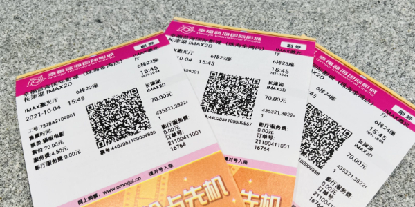 美团电影票能退票吗?