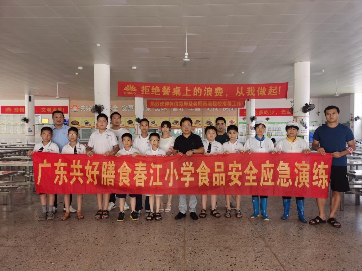 冷水滩区春江小学:开展食品安全突发事件应急演练