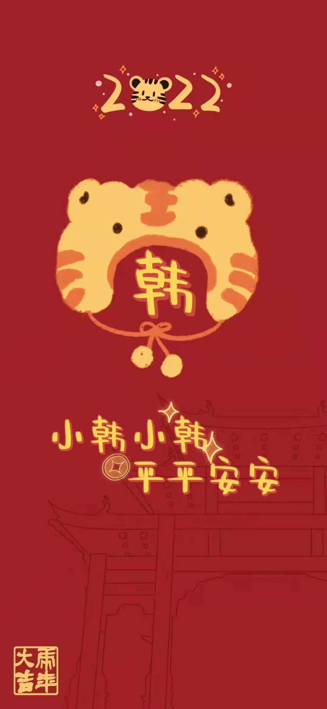 浙大姓氏壁纸再度上新!新增常见复姓,火速用起来!