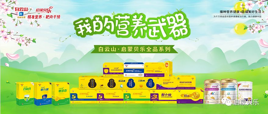 「启蒙贝乐分享」冬季晒太阳讲究多!您给宝宝晒对了吗?