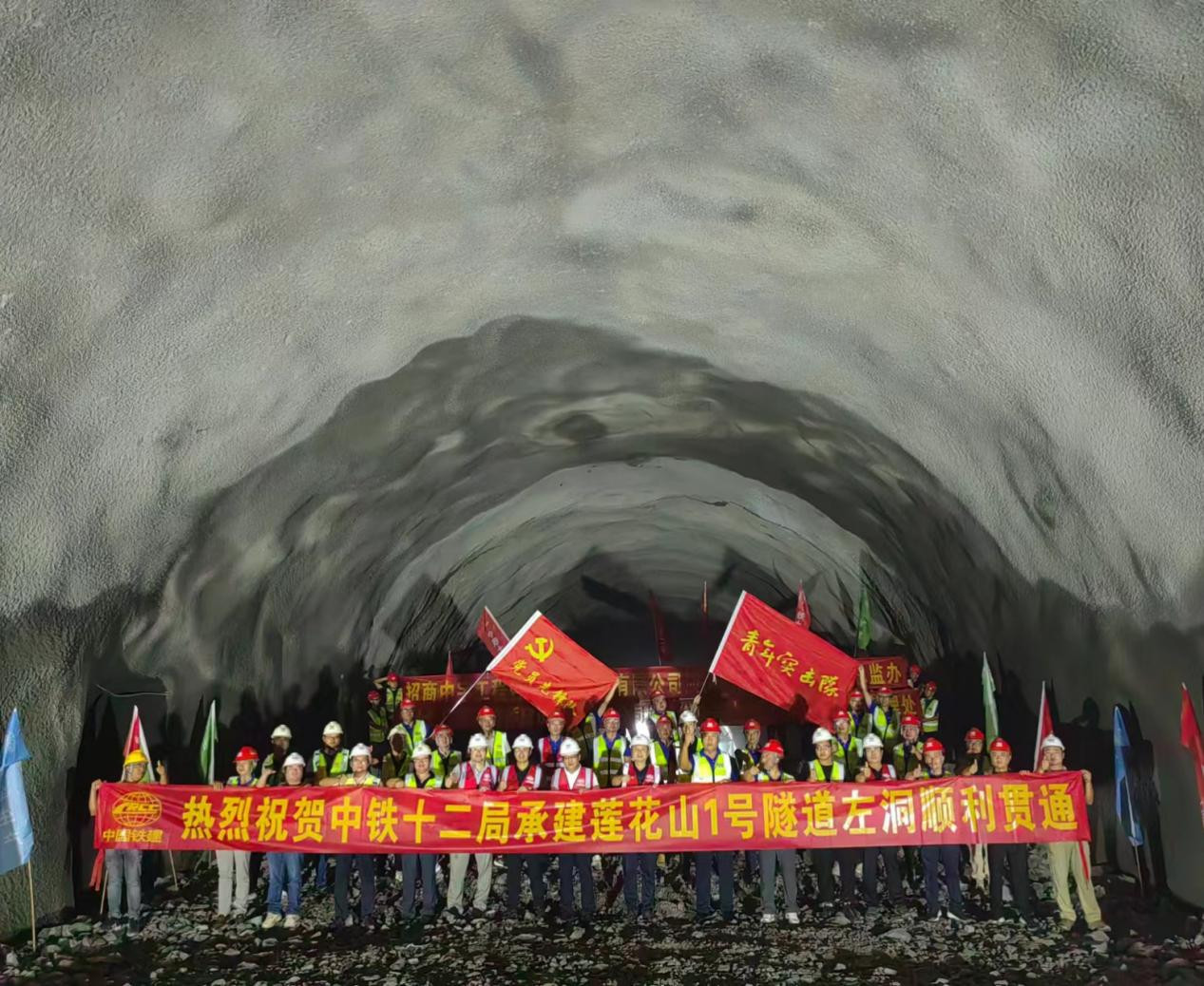 莲花山1号隧道图片