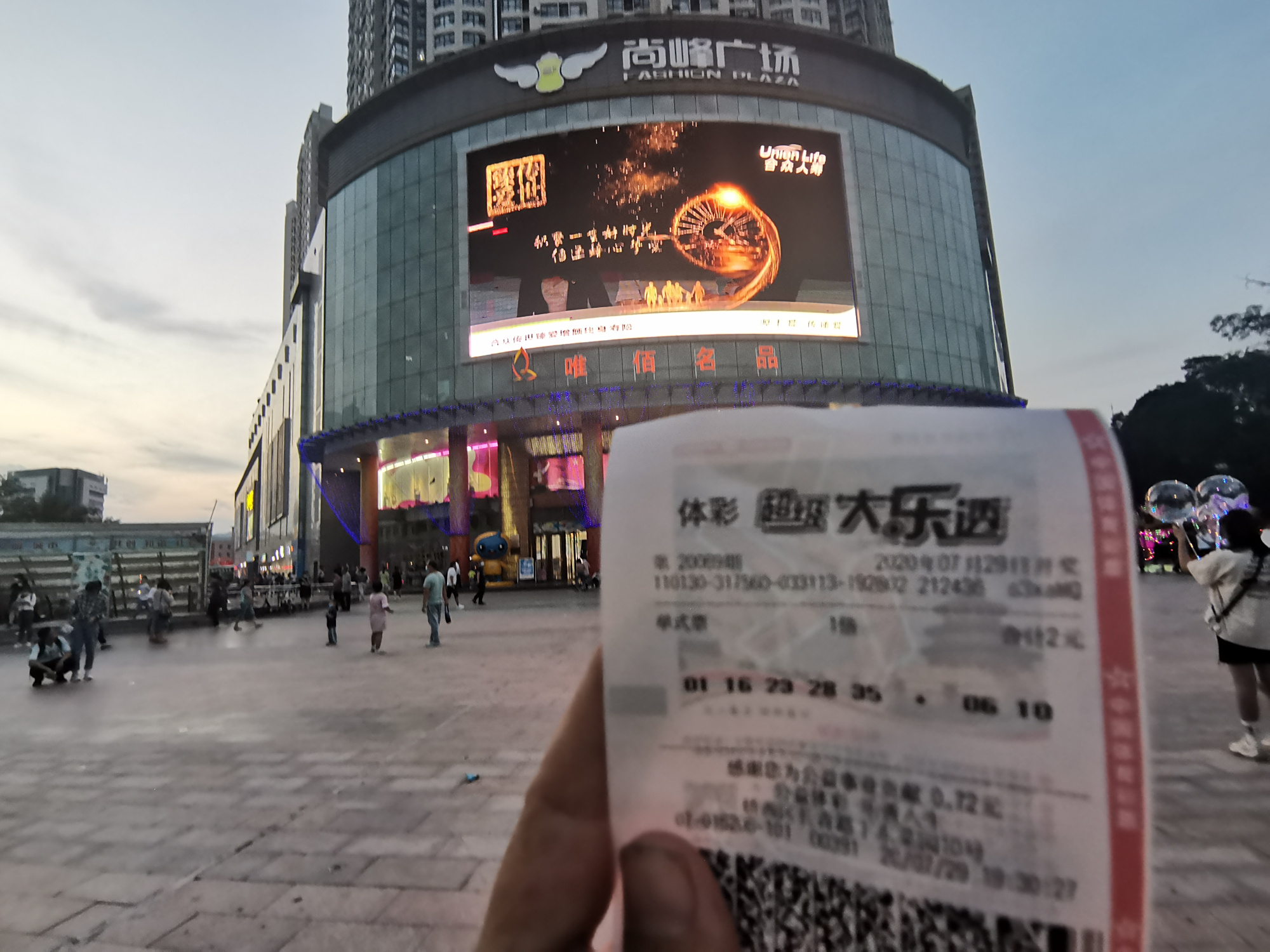 张家口尚峰广场商业地标led大屏广告图赏