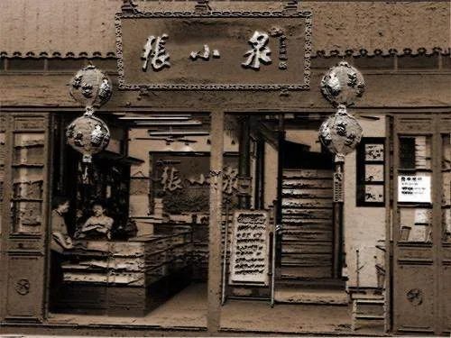 「奎木狼」:张小泉(301055)——老字号刀剪企业,产品渠道齐发力,中华